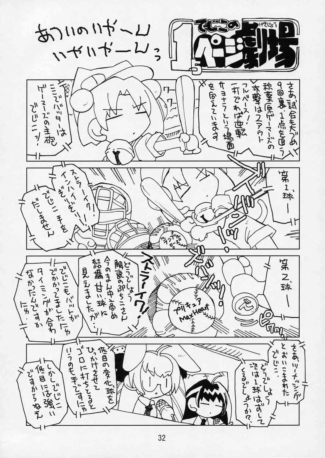 image_32