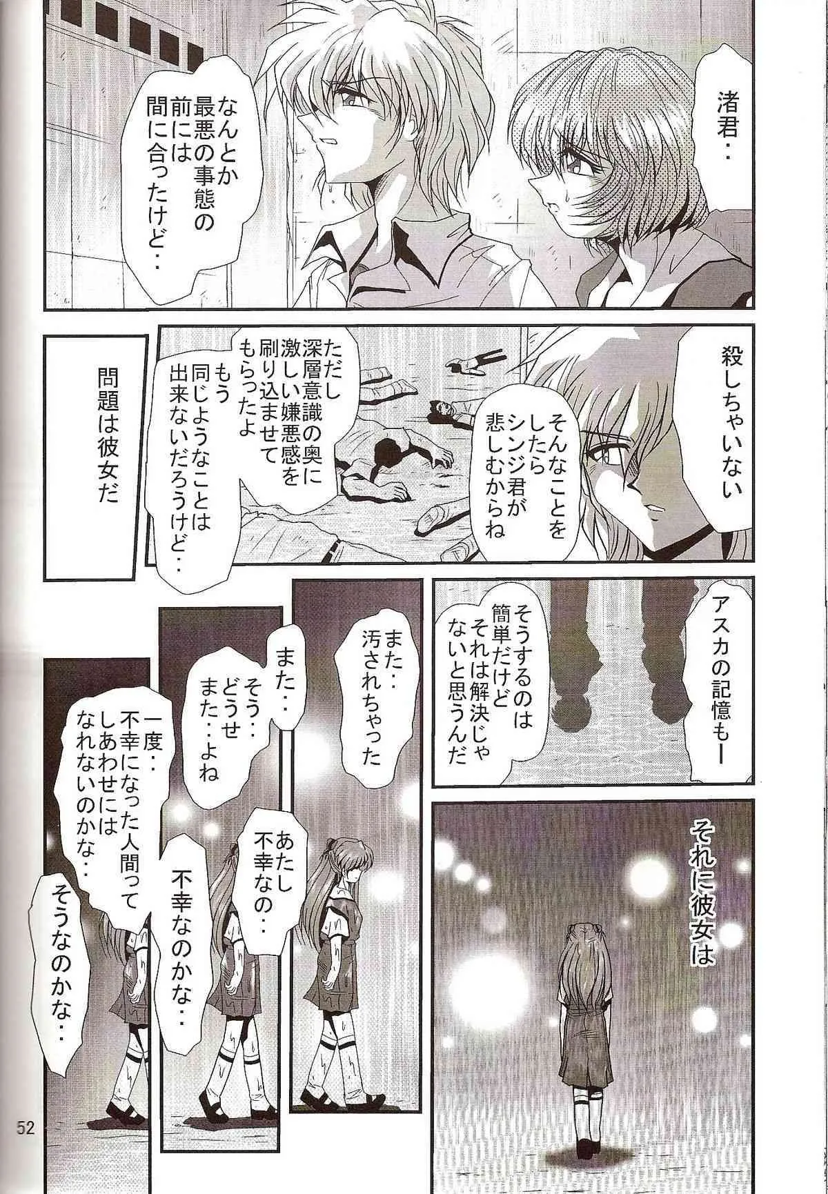 image_54