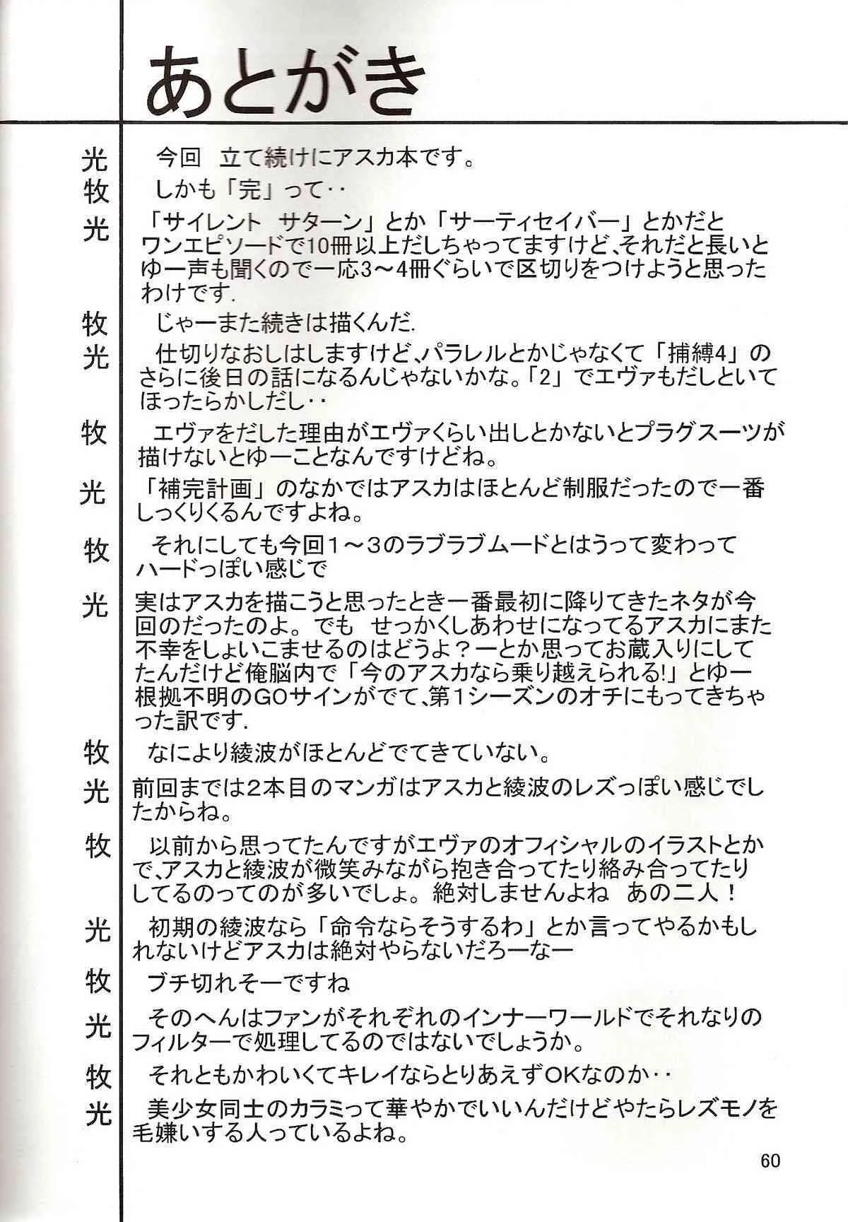 image_62
