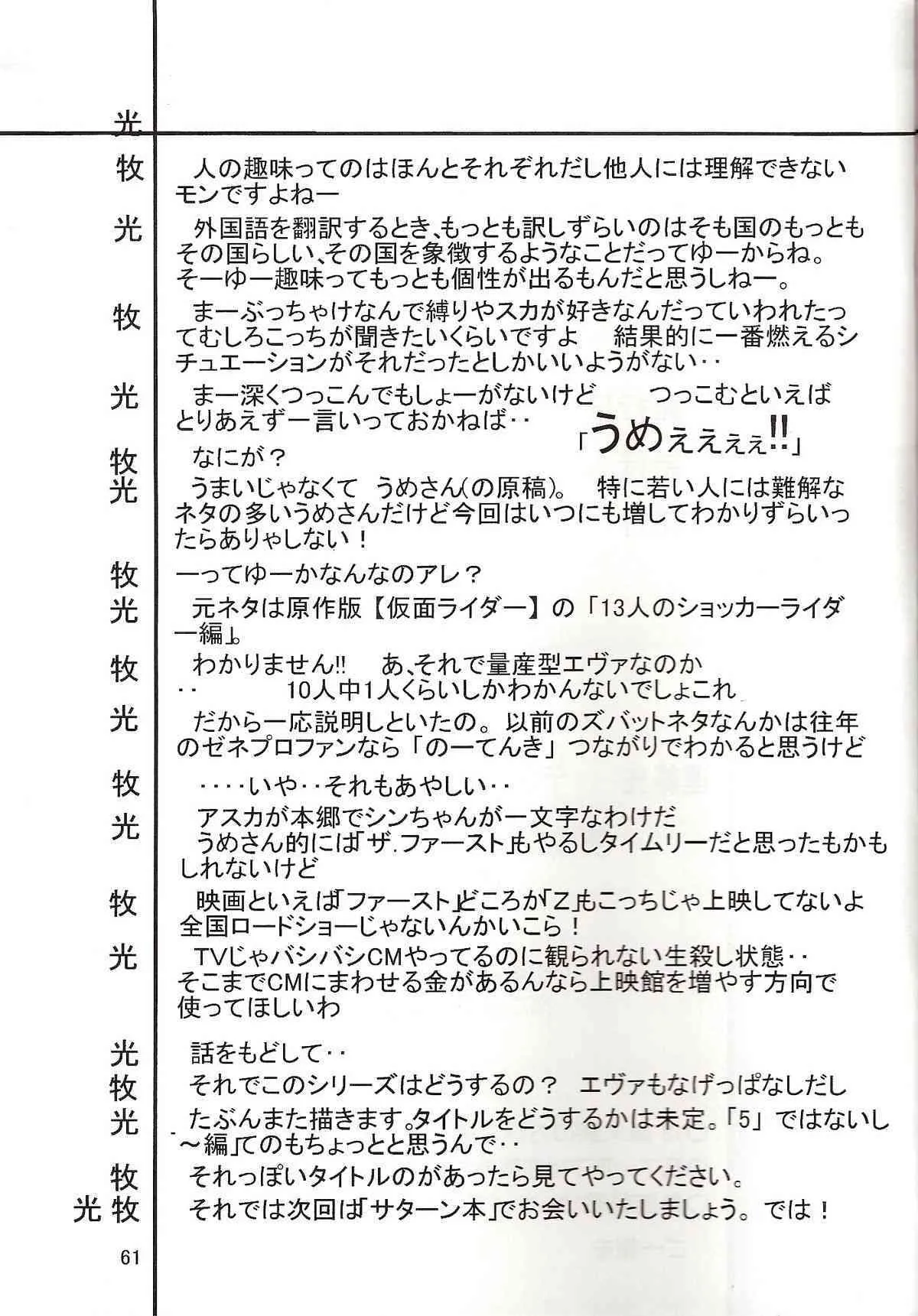 image_63
