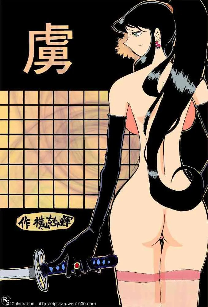 Ginreibon 6 (Giant Robo)_7