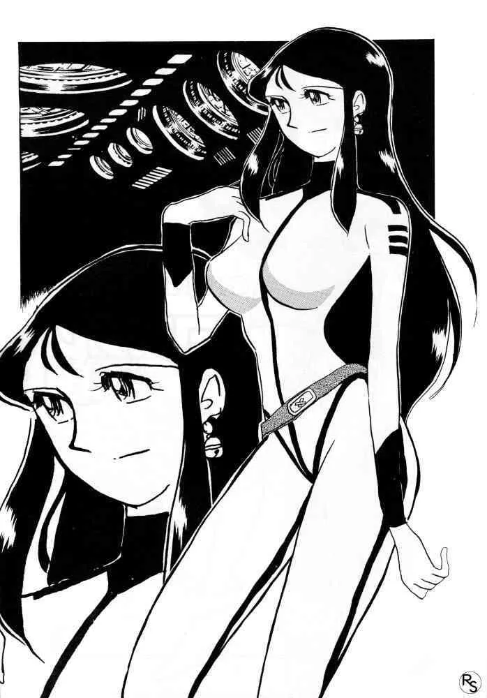 Ginreibon 6 (Giant Robo)_3