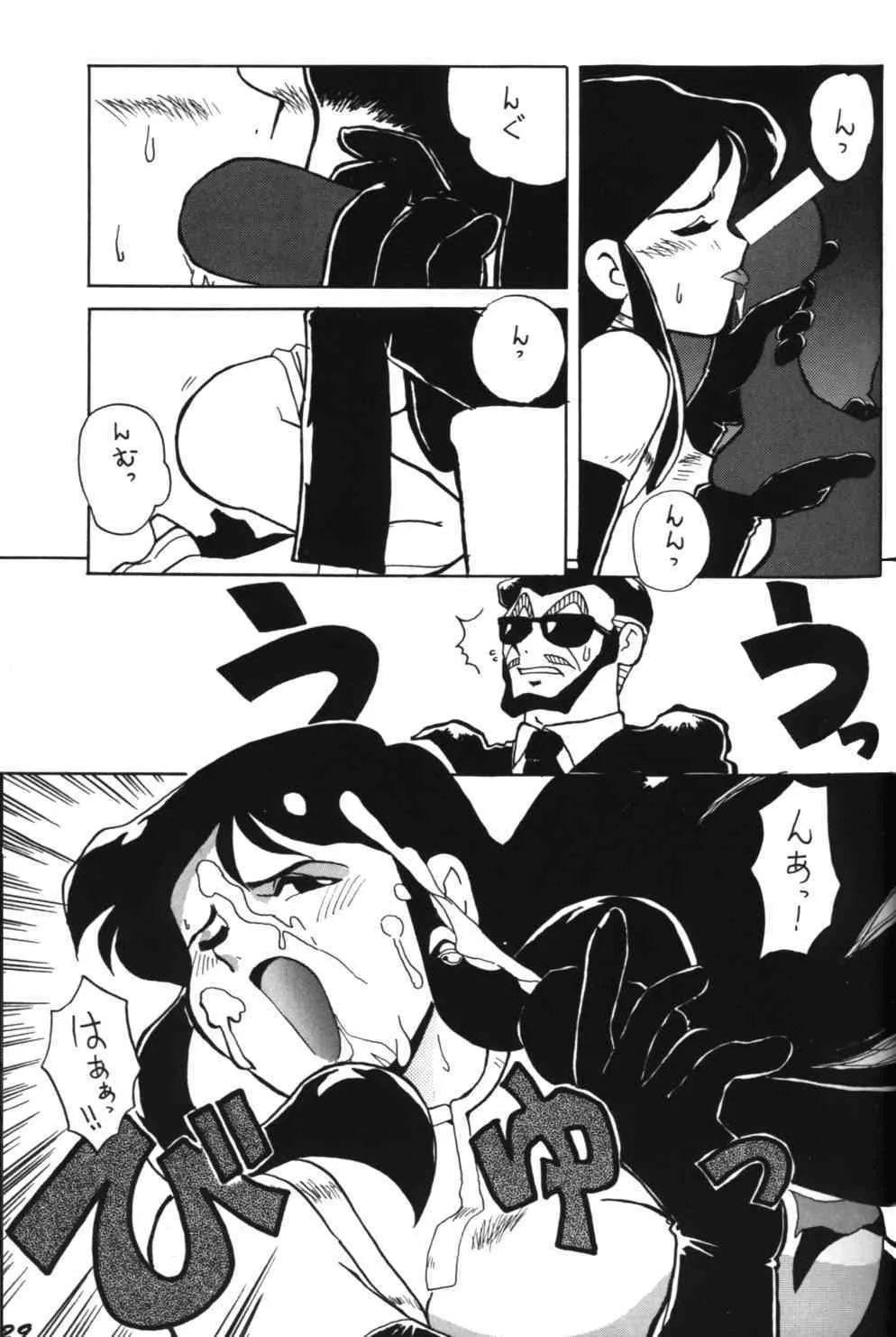 Ginrei Special GR-H (Giant Robo)_6