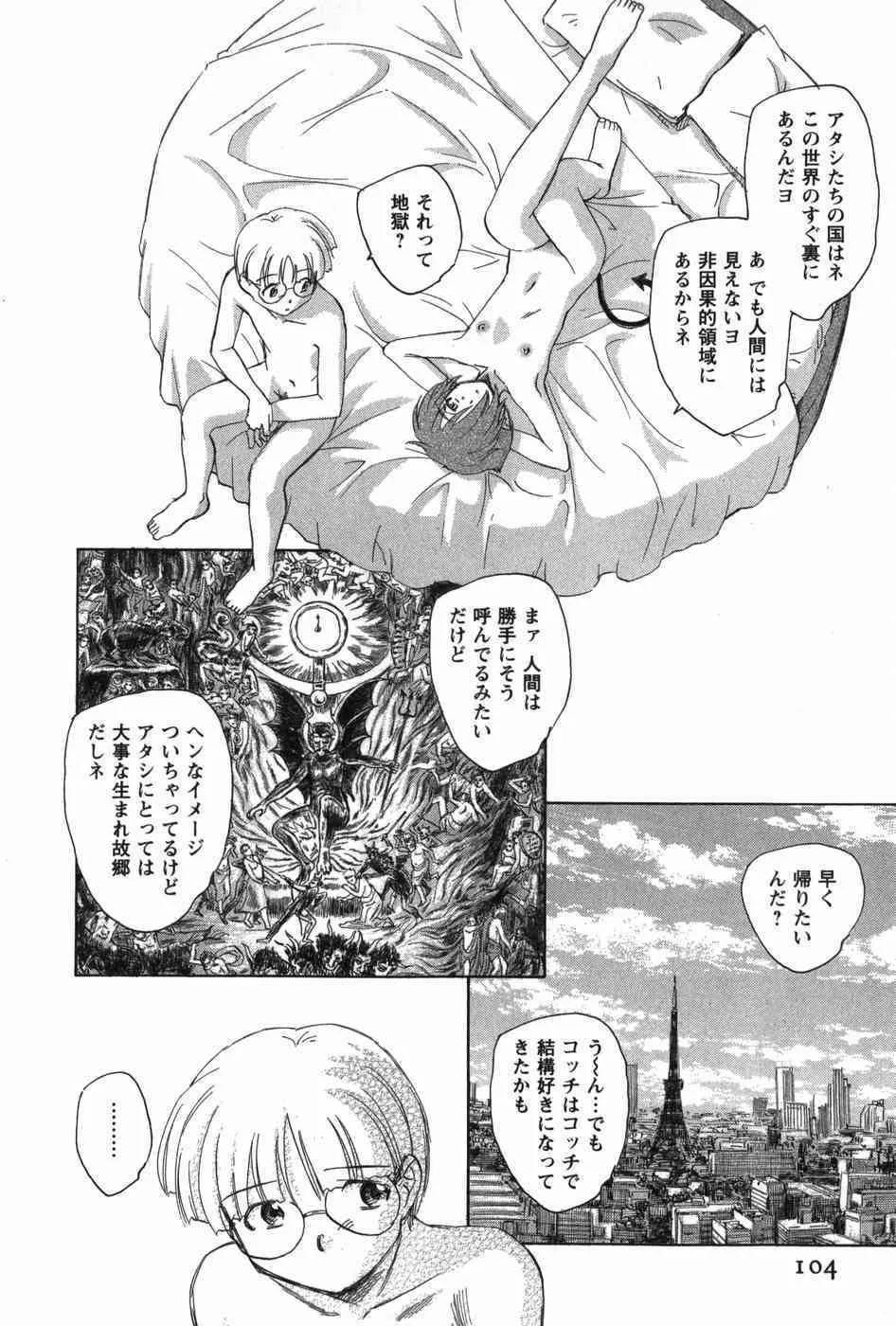 image_38