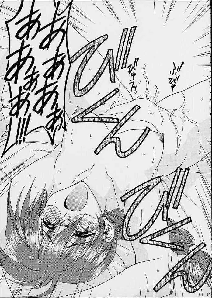 (C60) [芸は身を救う！！(華瑠羅翔)] SAKURA MANIA (サクラ大戦)_10