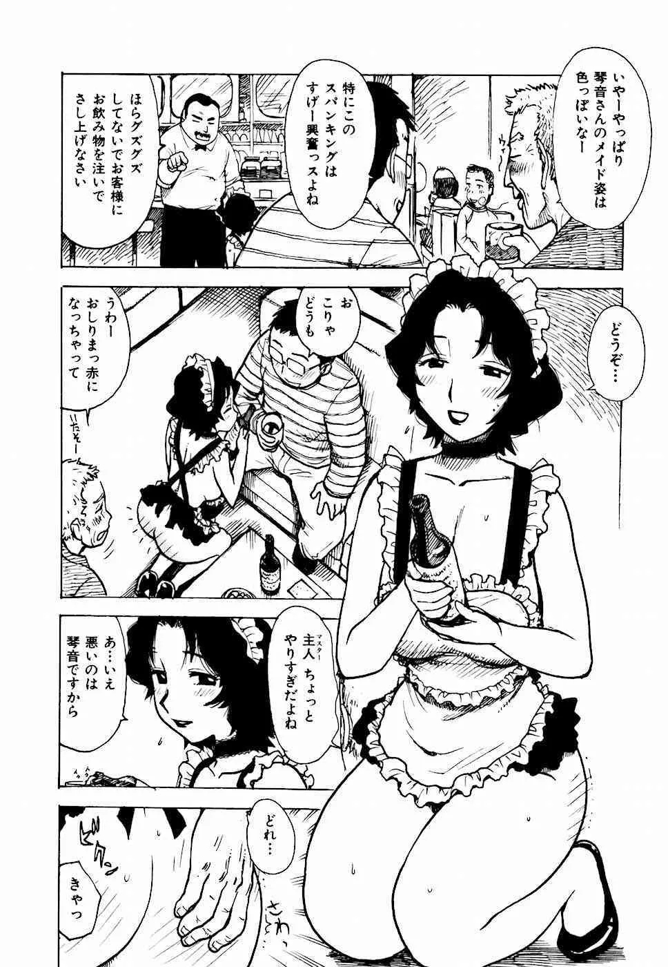 image_28
