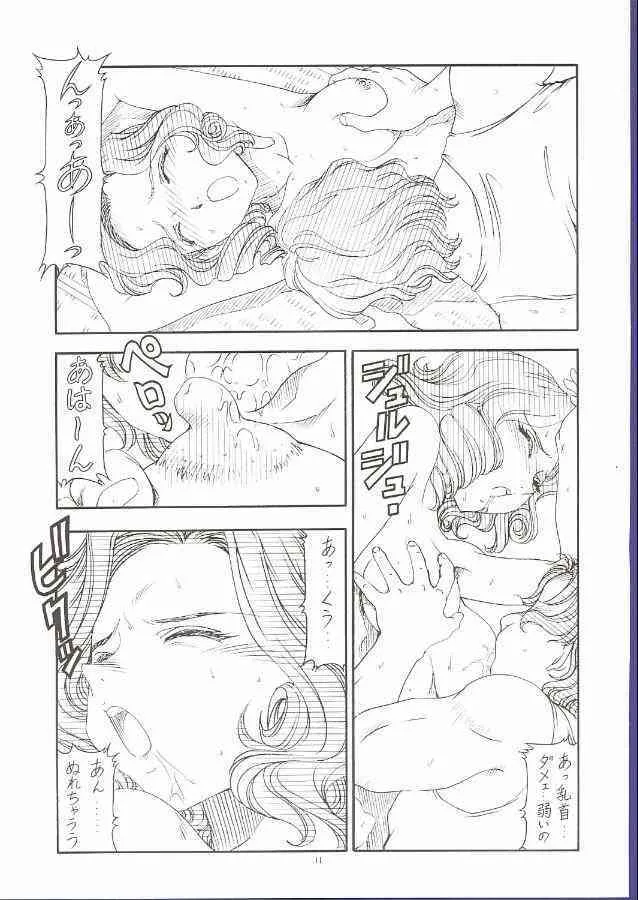 [Itoyoko] GPM.XXX 5 ~Wedding March~ (Gunparade March)_7