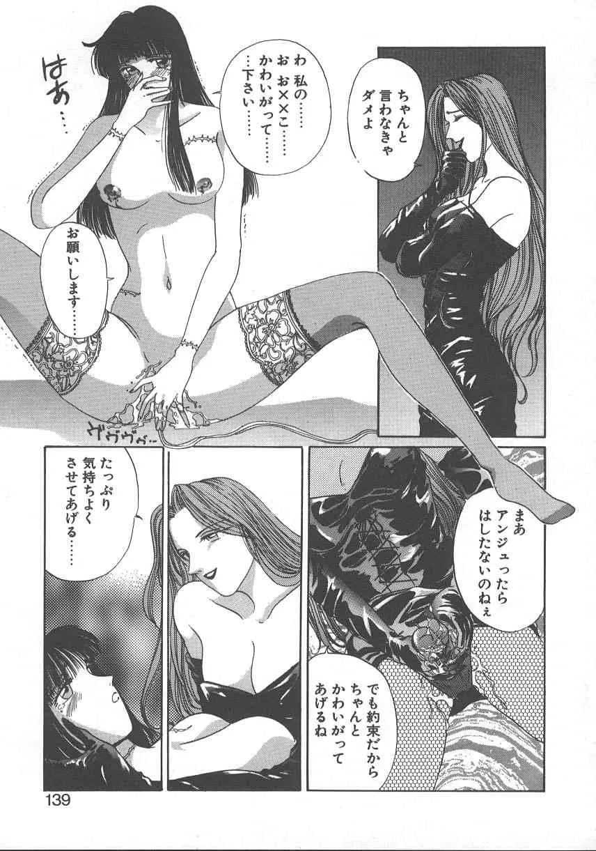 image_142