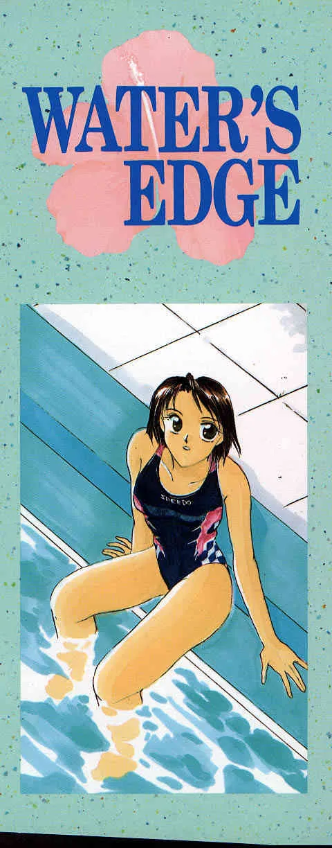 [小石川圭] WATER’S EDGE_3