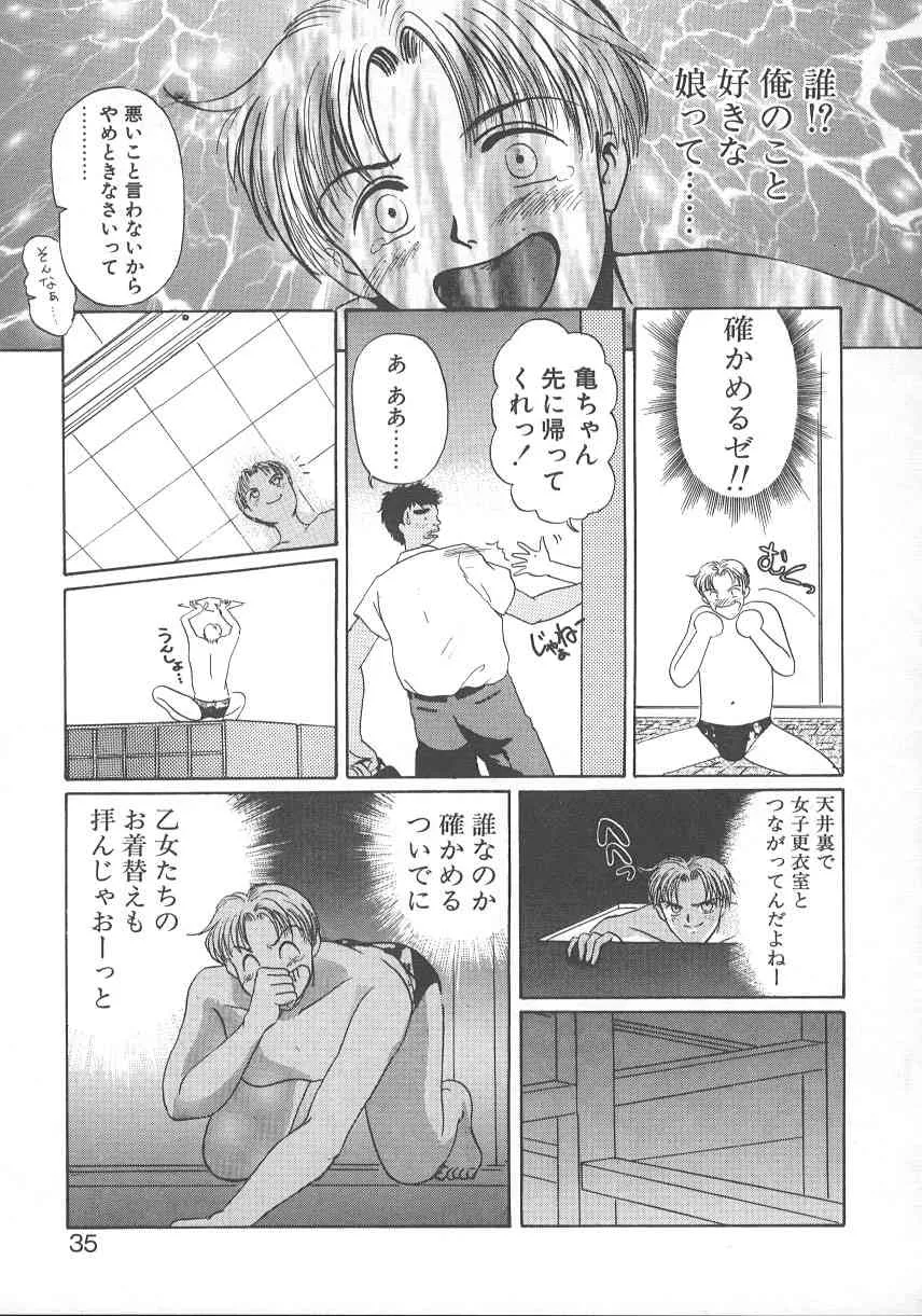 image_38
