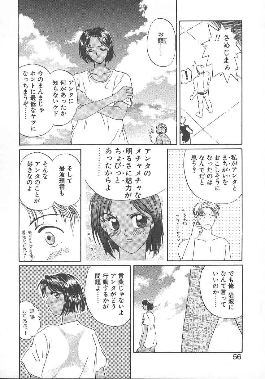 image_59