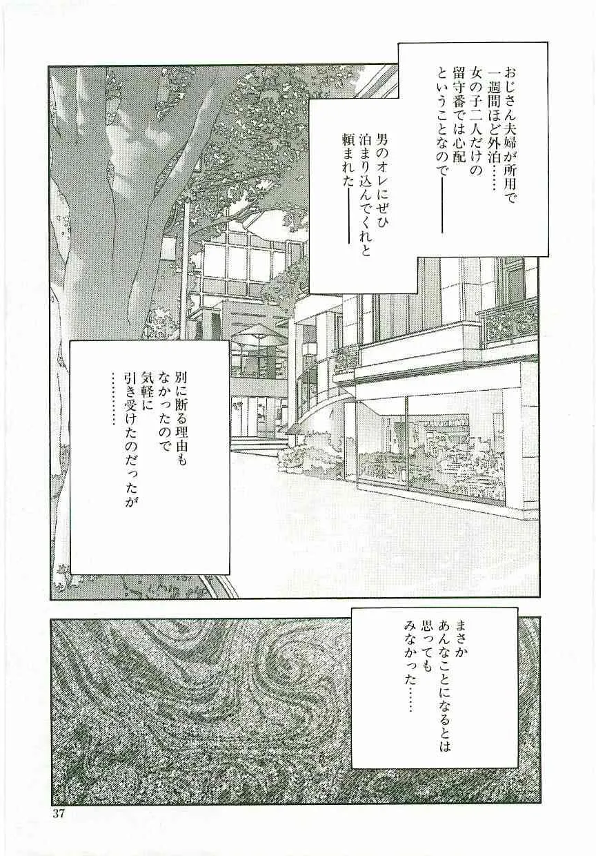 image_33