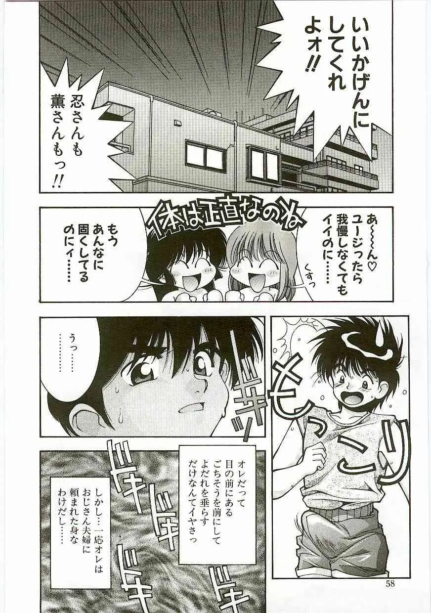 image_53