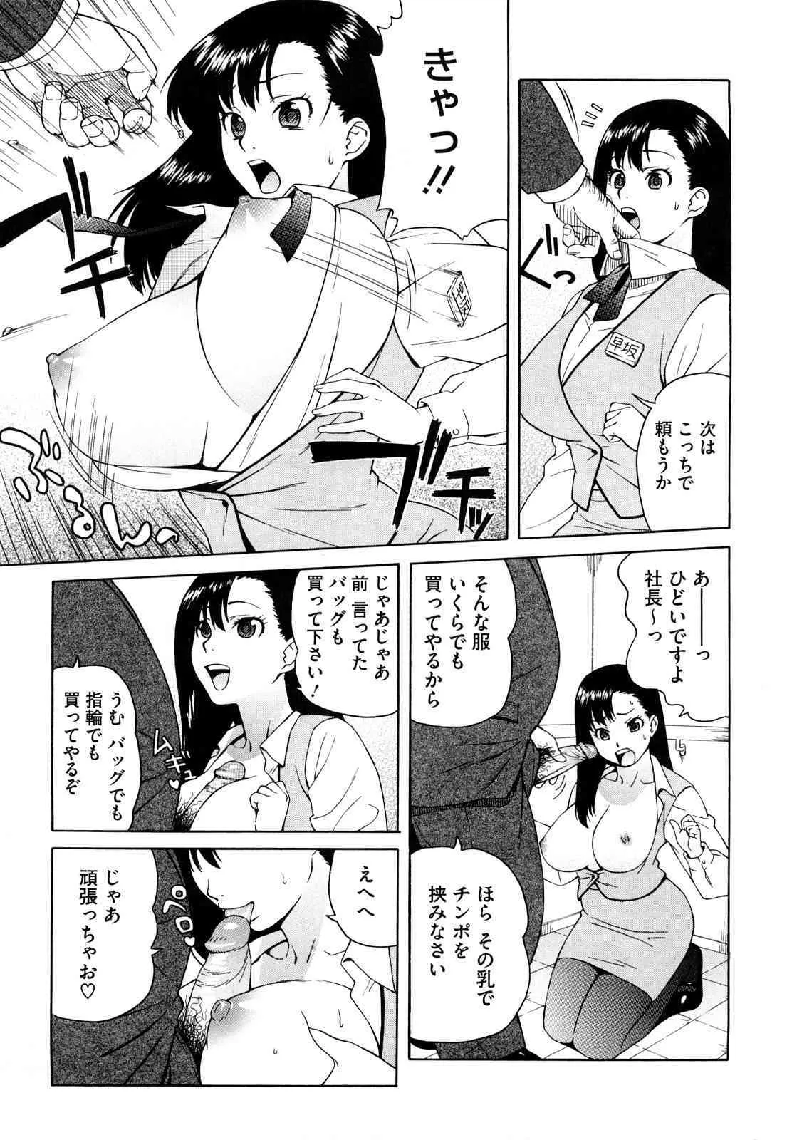 image_54