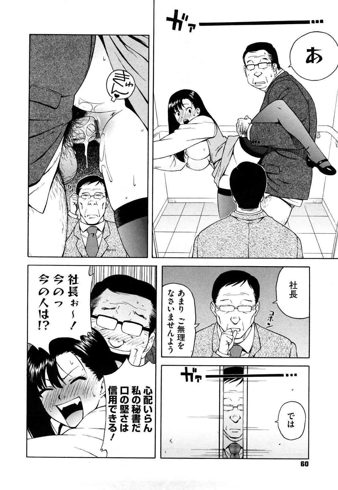 image_61