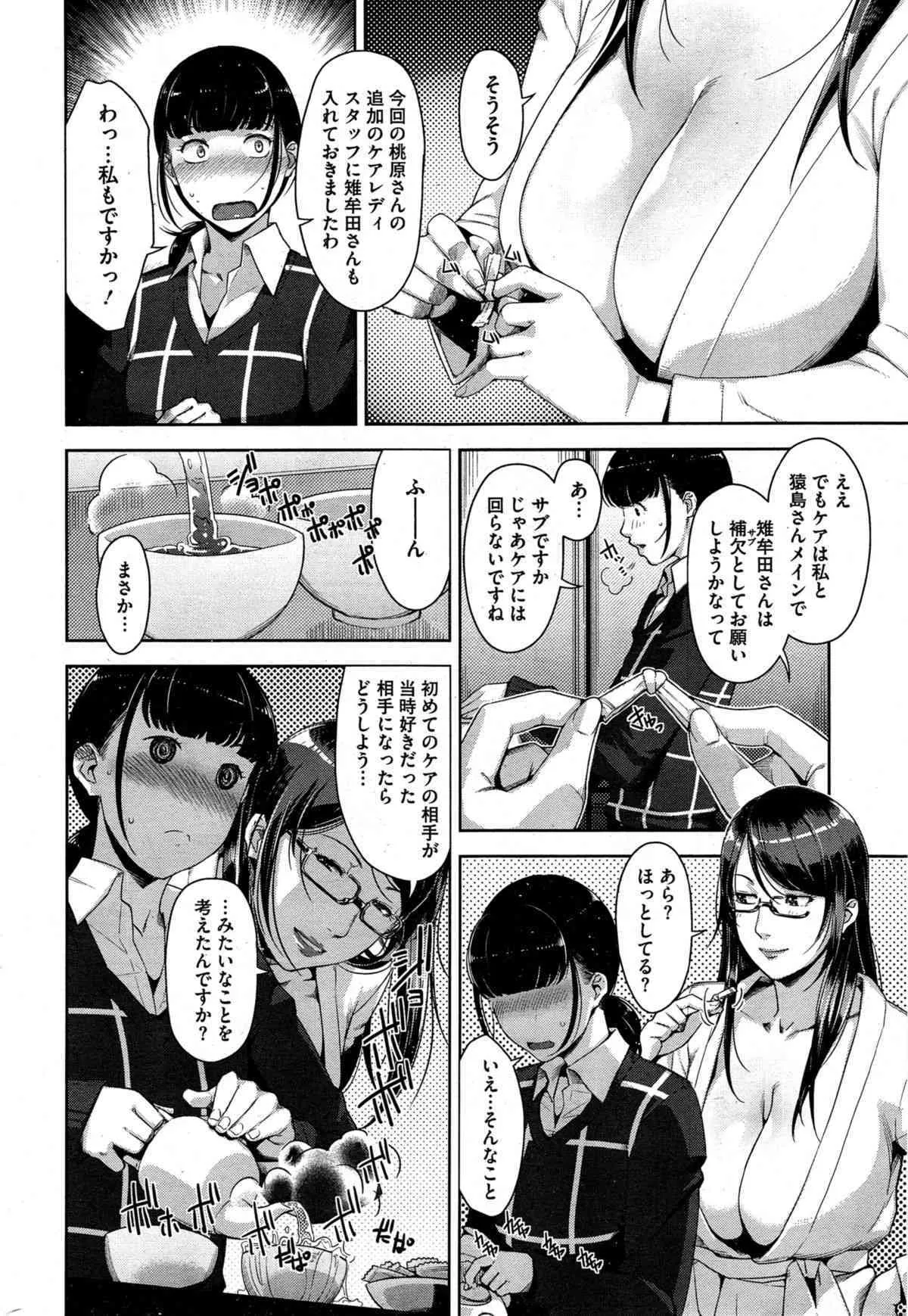 image_38