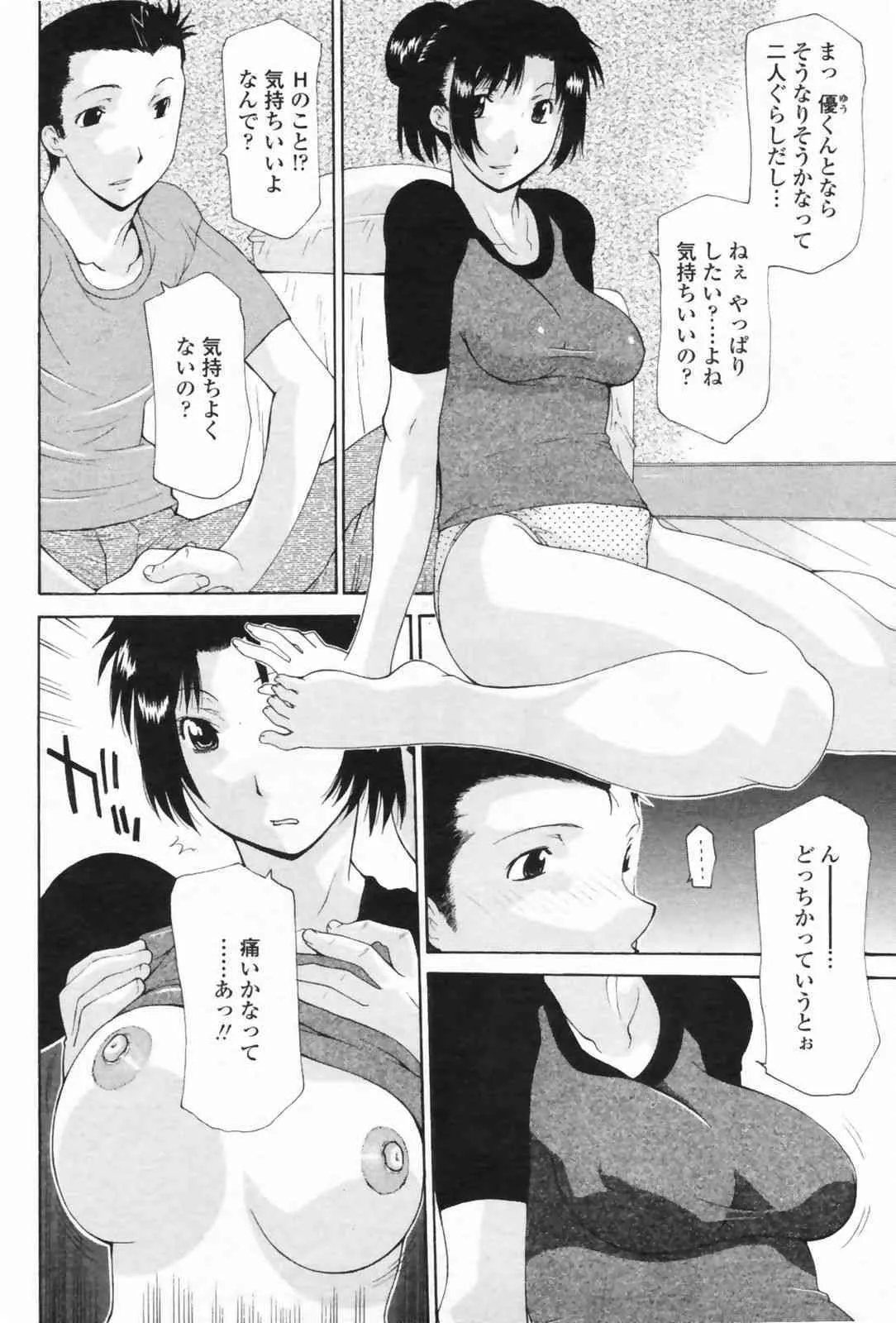image_49