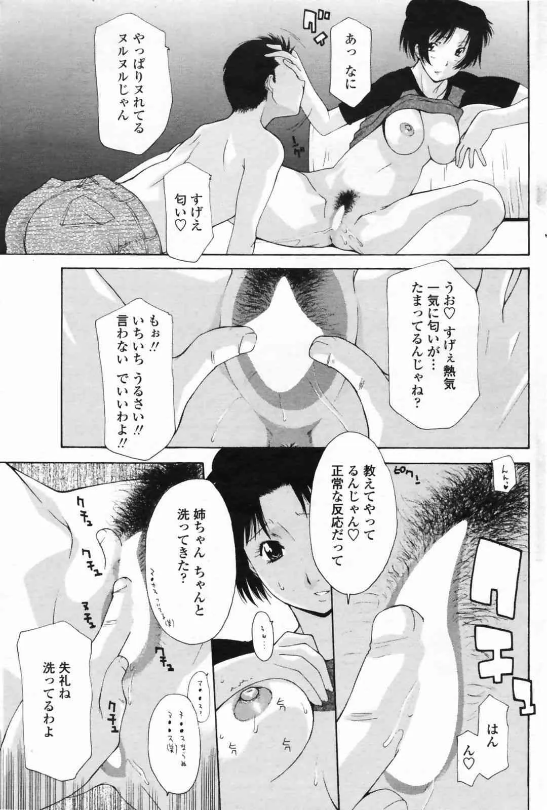 image_54
