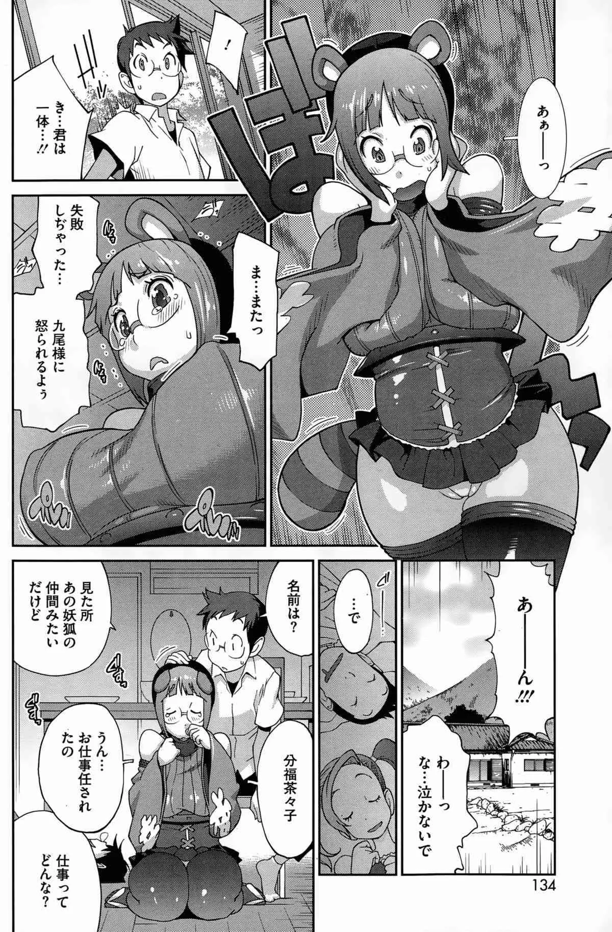 image_68