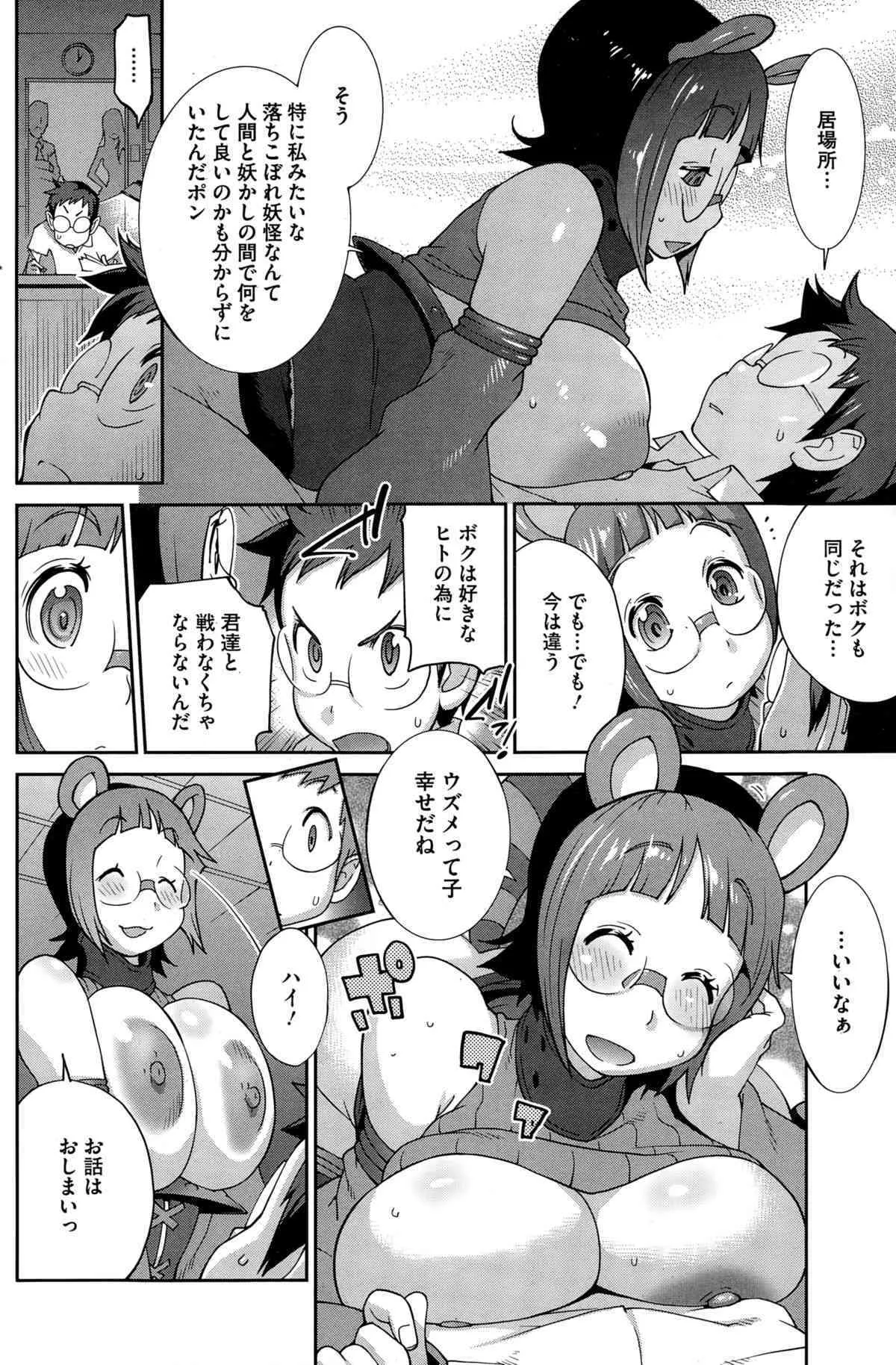 image_76