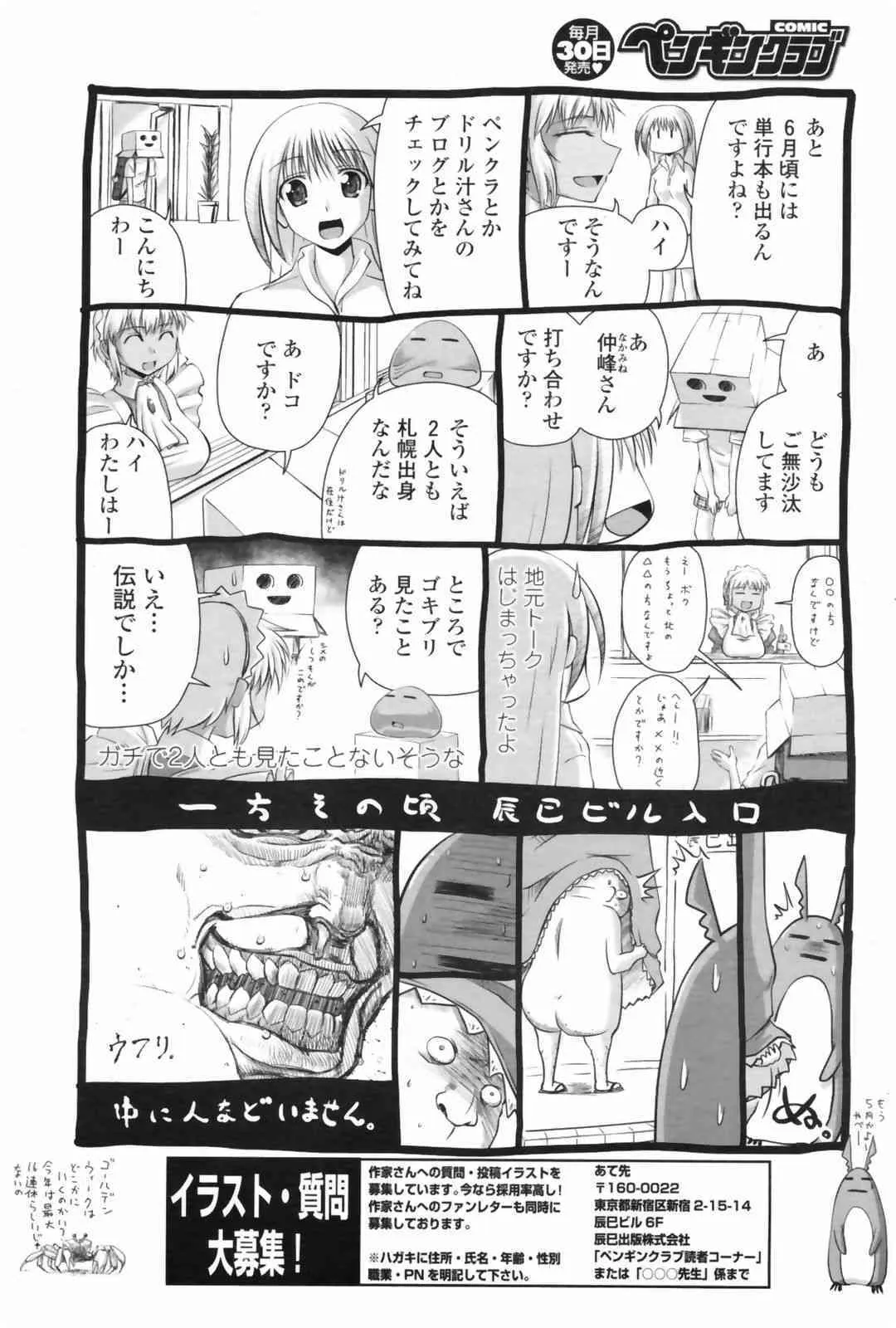 image_226
