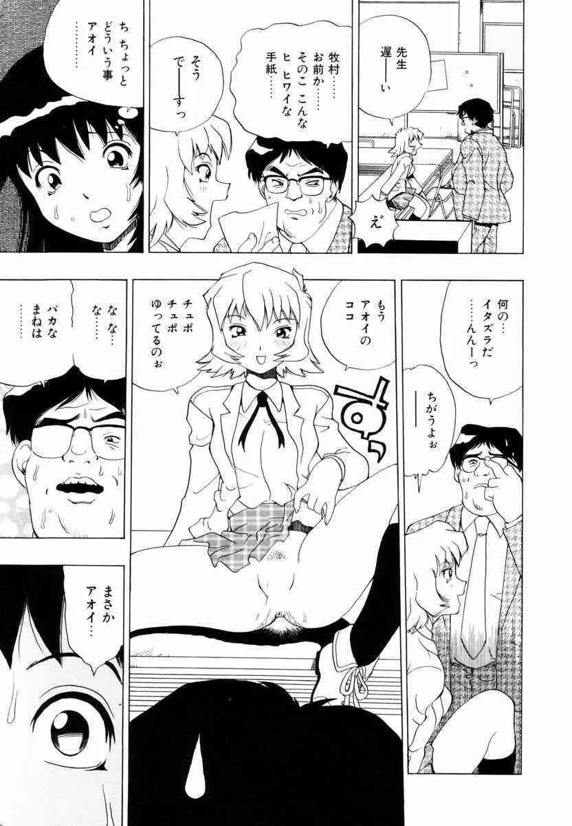 [ペニシリンXI] ひまわりのつぼみ_8