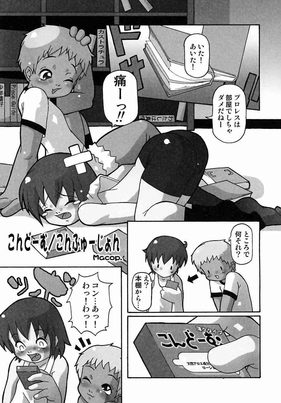 image_54
