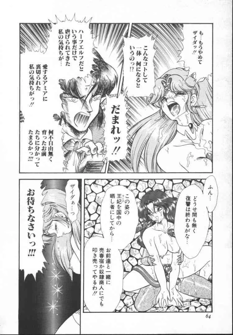 image_64