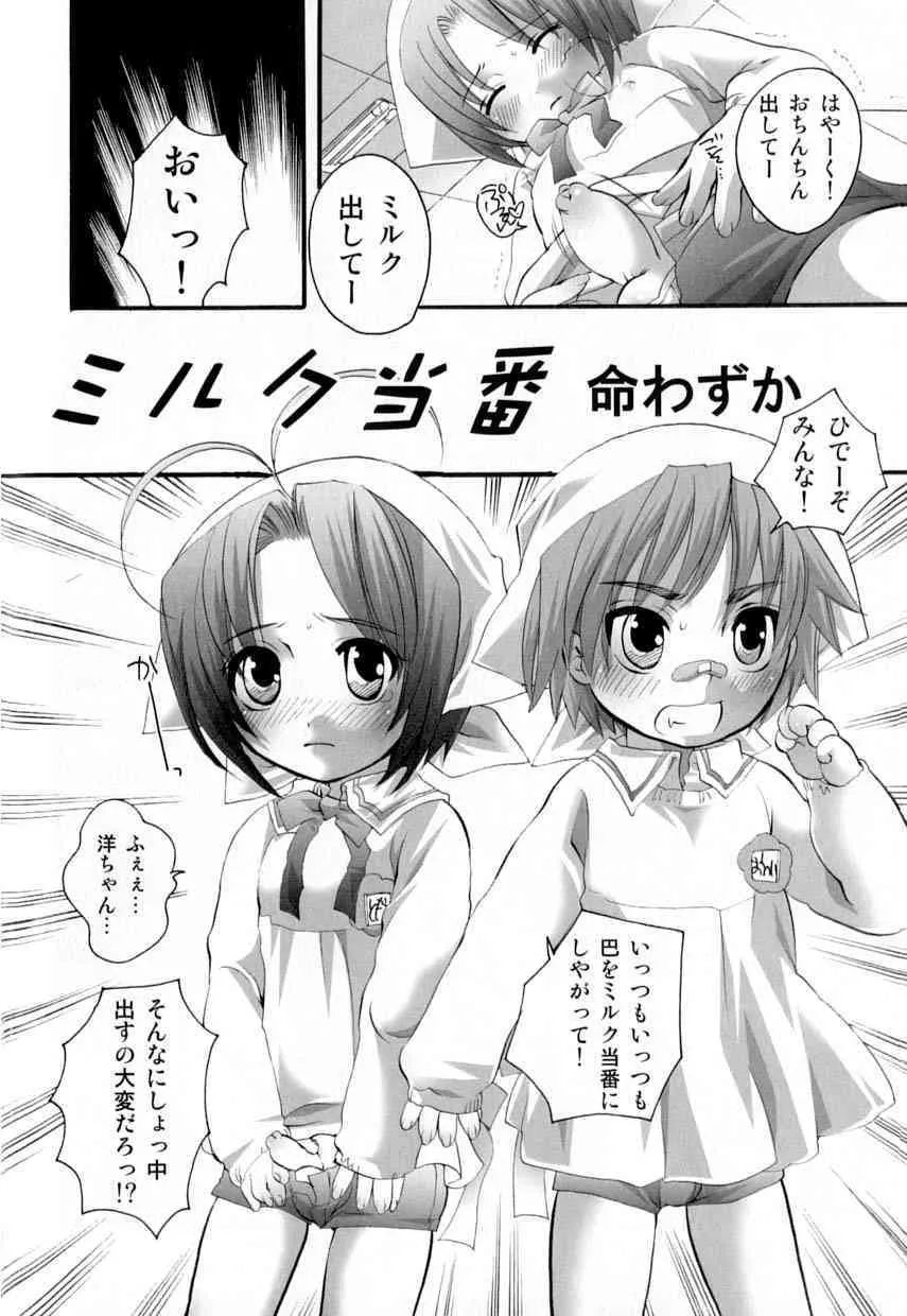 image_57