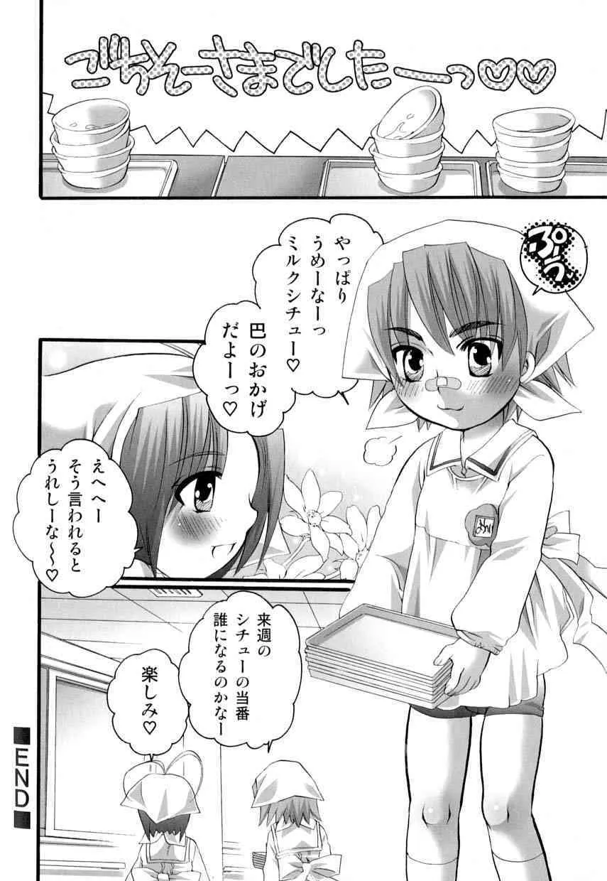 image_69