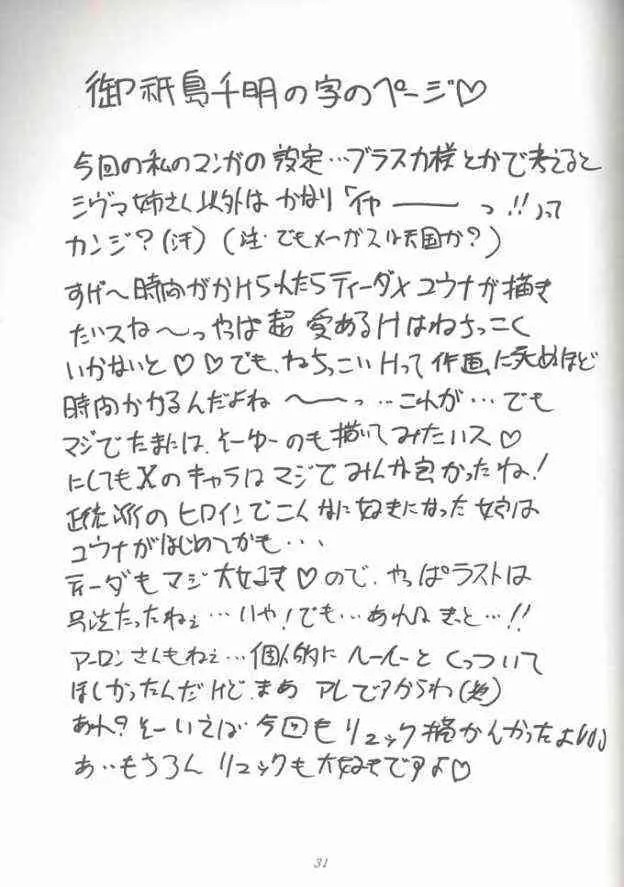image_30
