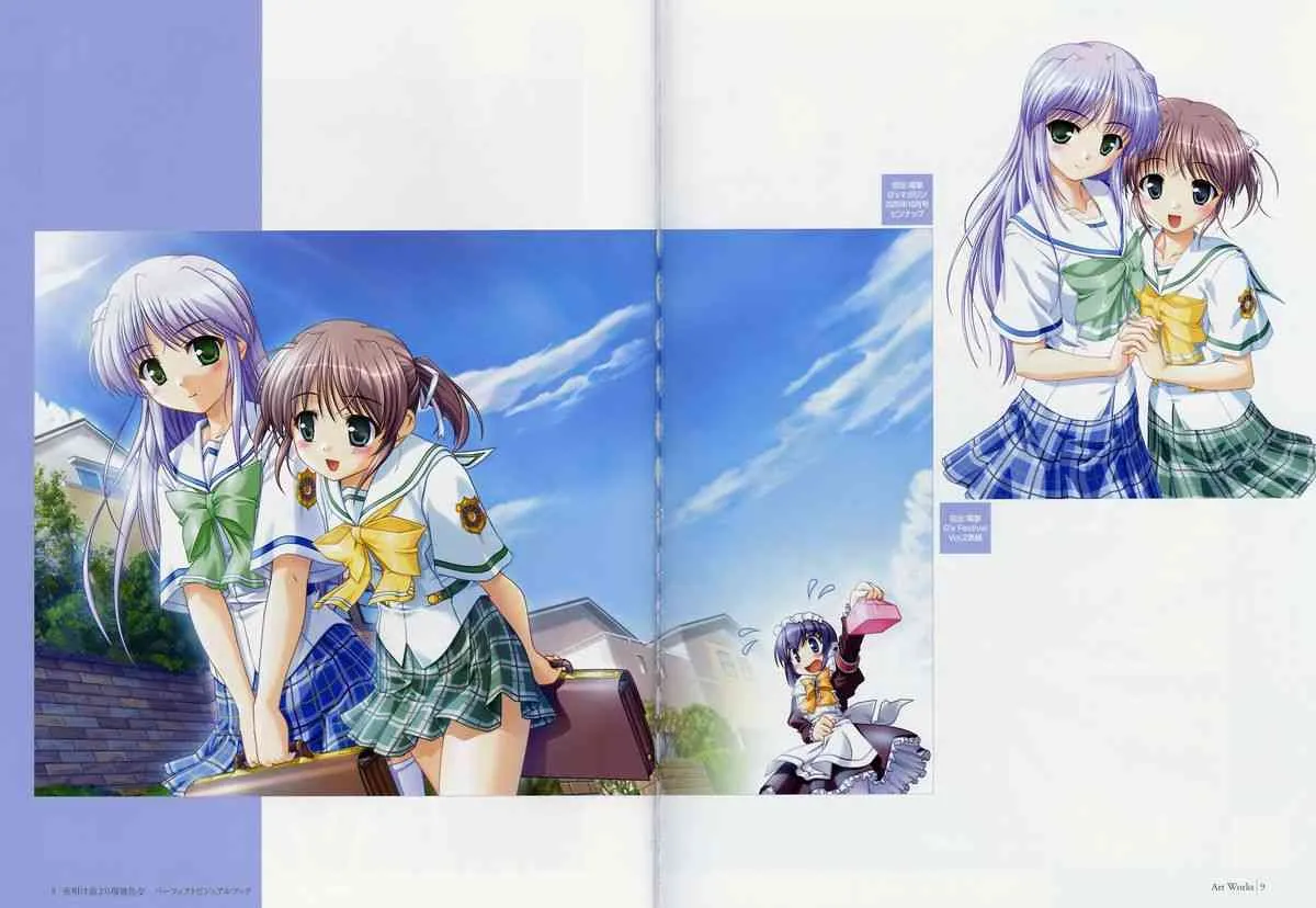 Yoake Mae Yori Ruri Iro Na ( Crescent Love ) Perfect Visual Book_9