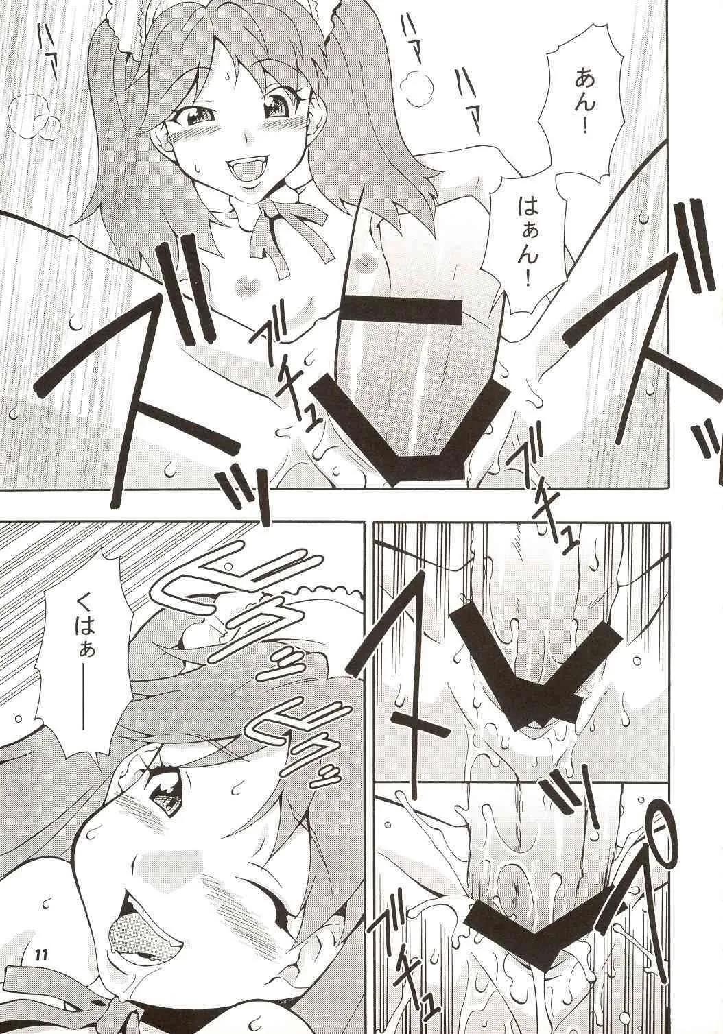 ［漫画な］超重娘々（超重神グラヴィオン）_2
