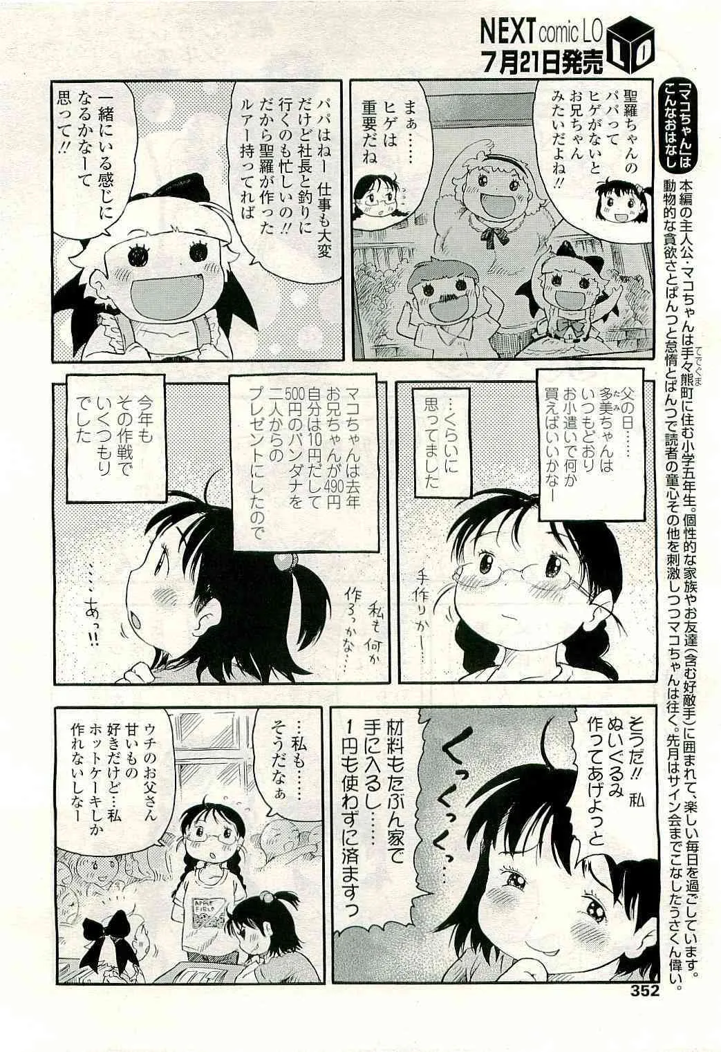 image_352