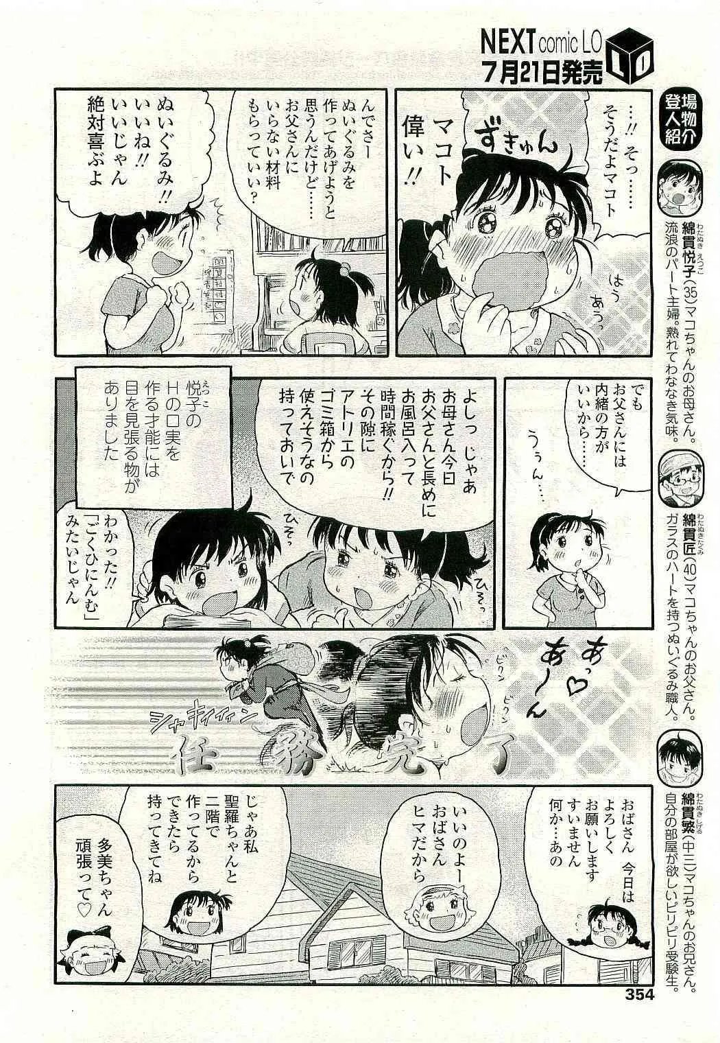 image_354