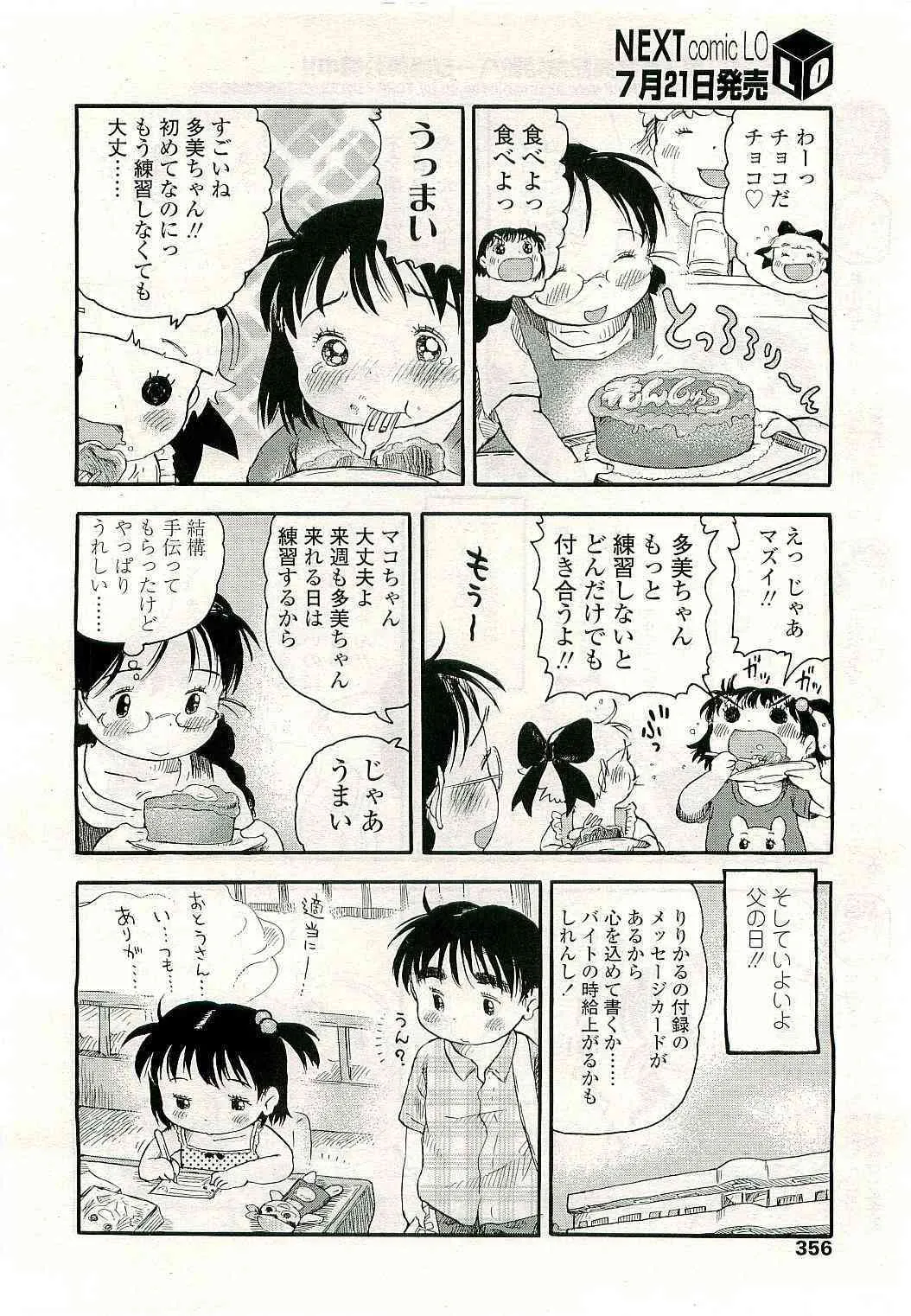 image_356