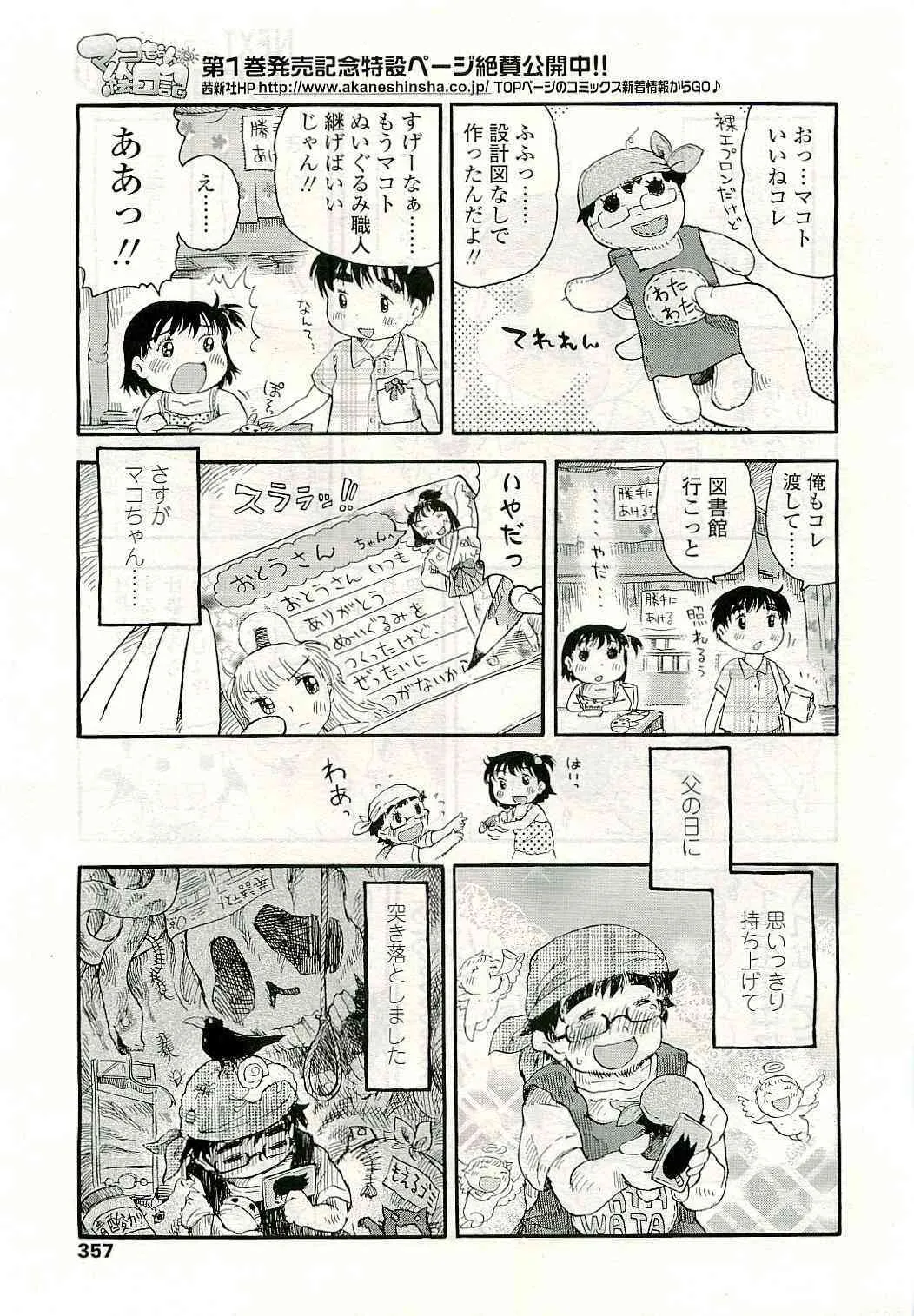 image_357