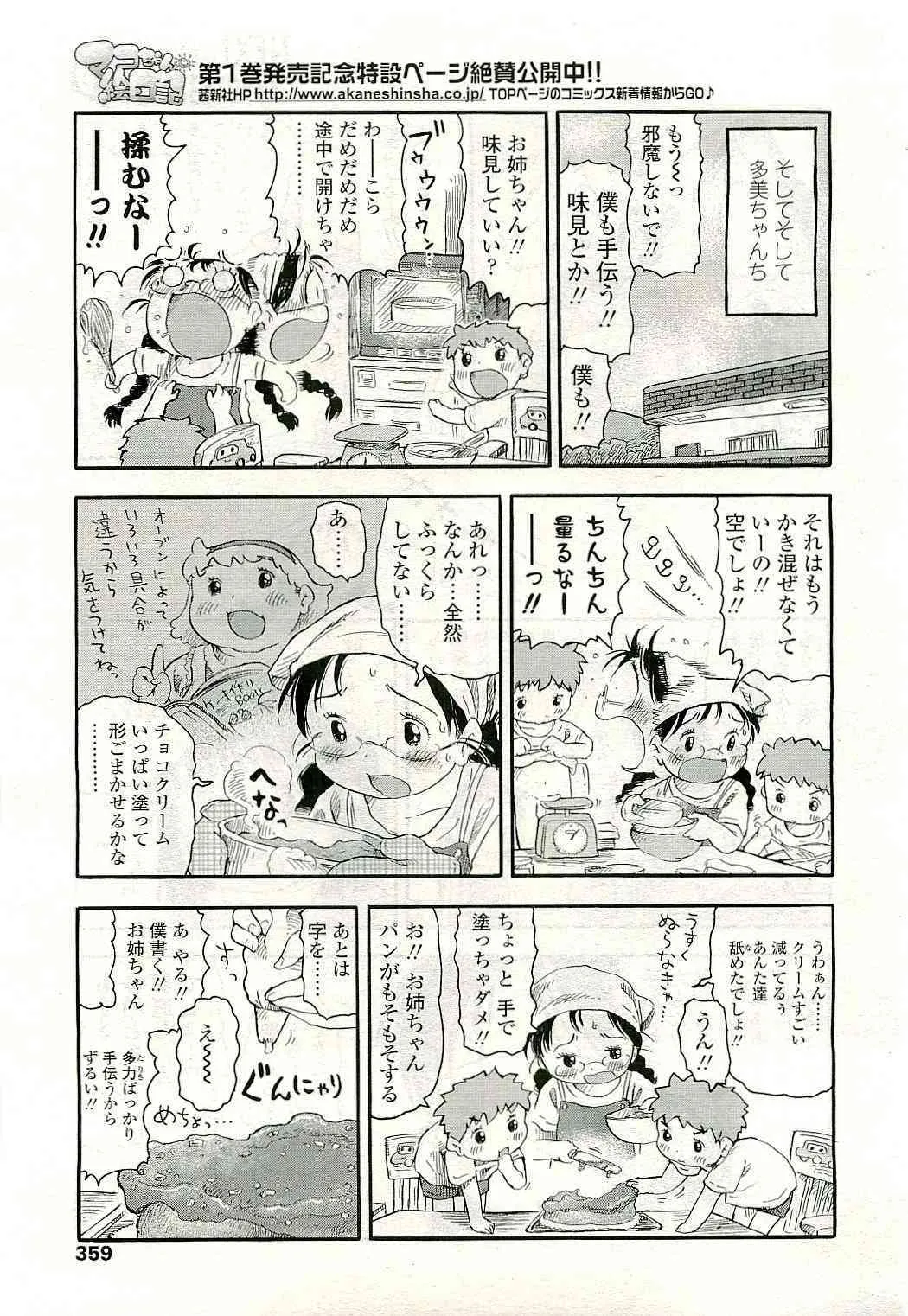 image_359