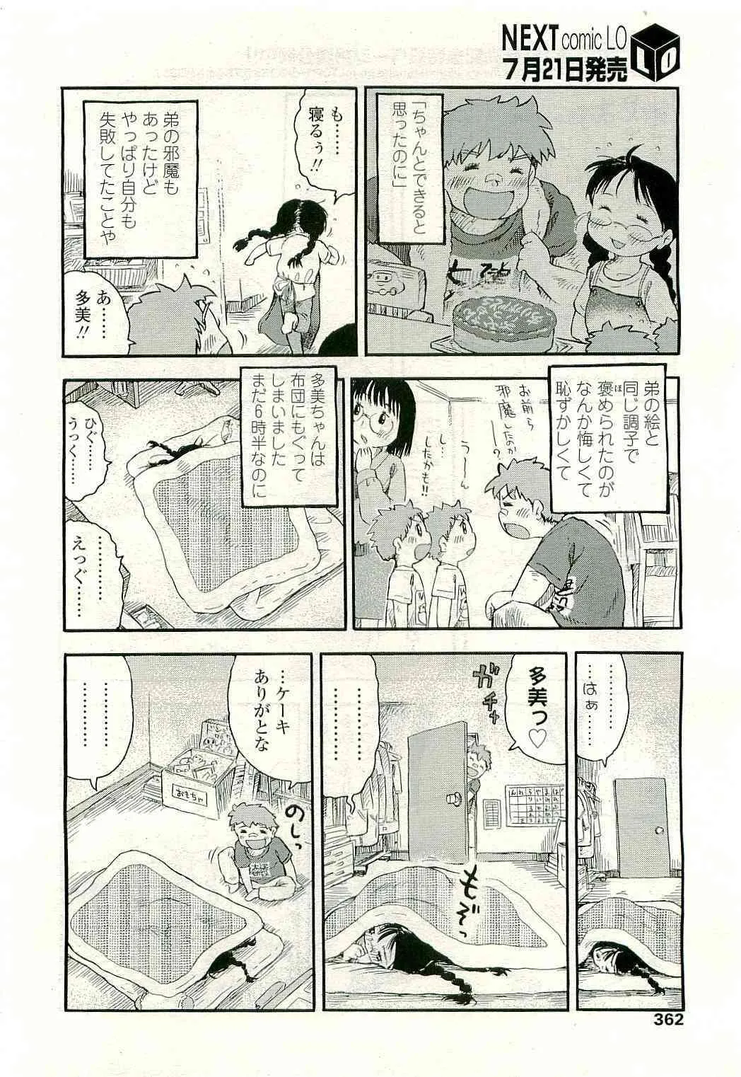 image_362