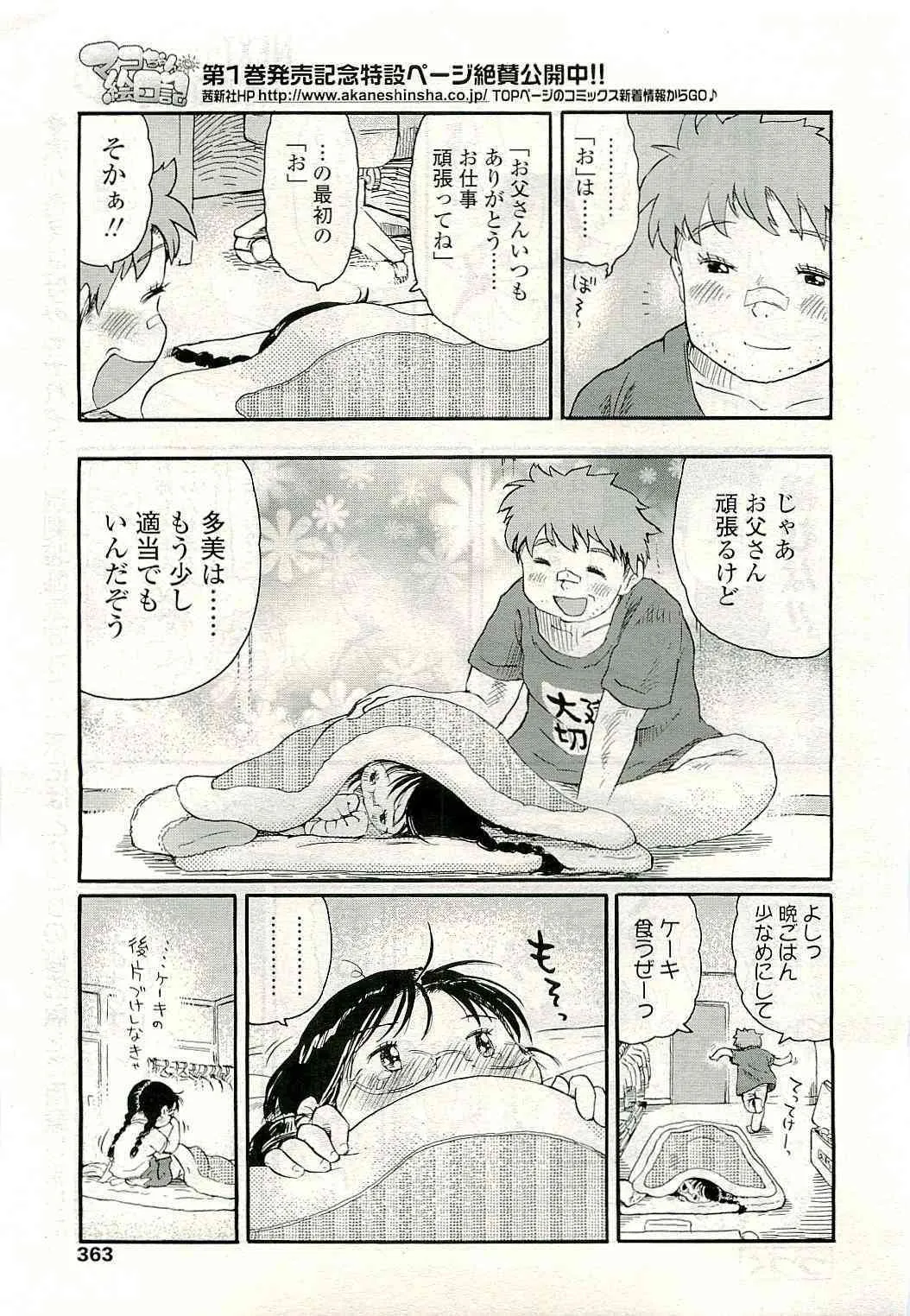 image_363