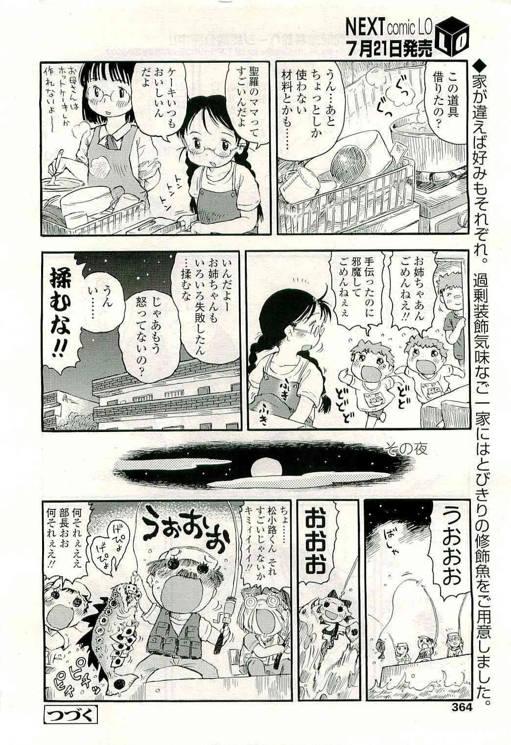 image_364