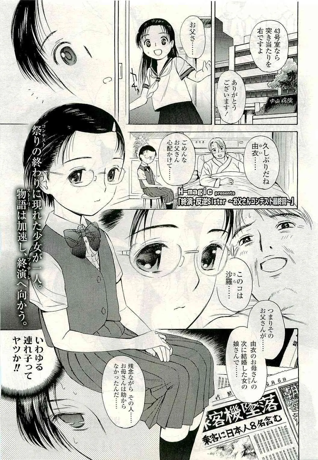 image_49