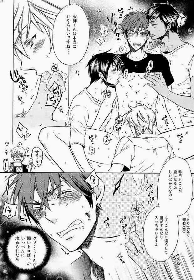 (C82) [Rebellion (じゃんぬ小平次, るらっと)] かがたん (黒子のバスケ) [ページ欠落]_7