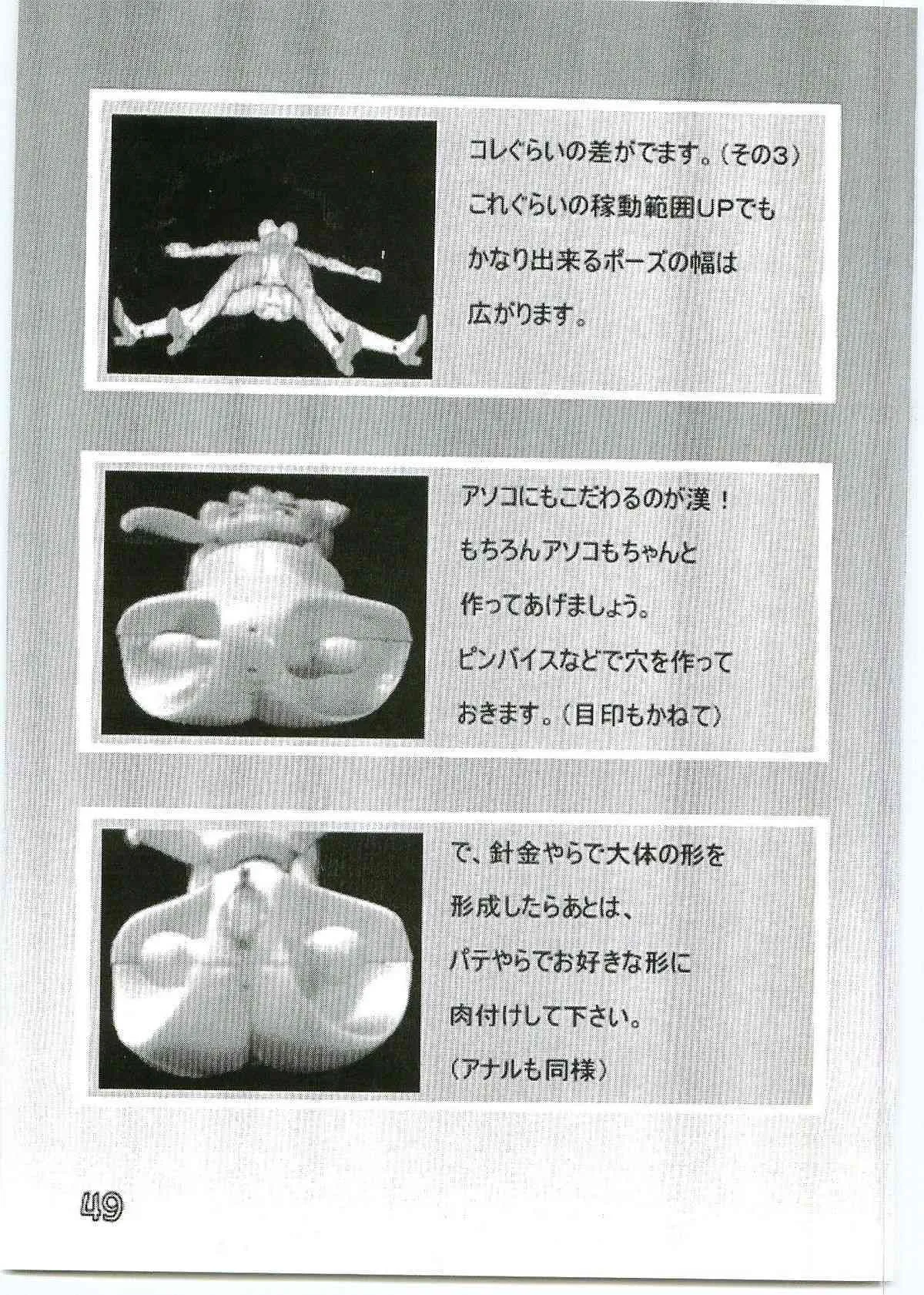 image_48