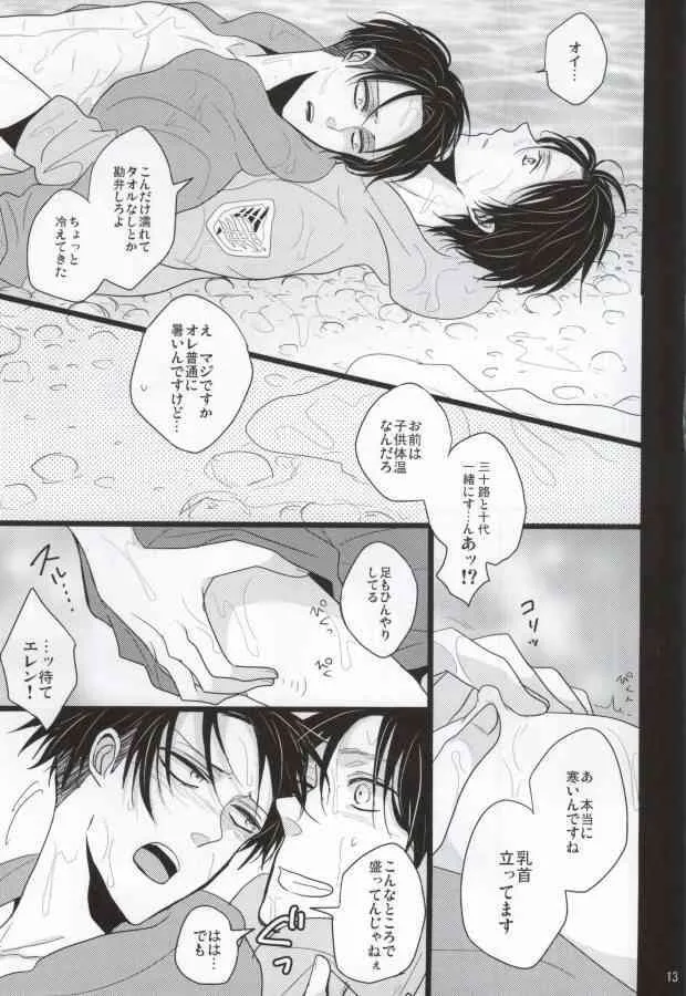 (壁外調査博) [ユキソラ (にわ)] 夏の兵長ひとりじめ (進撃の巨人)_10