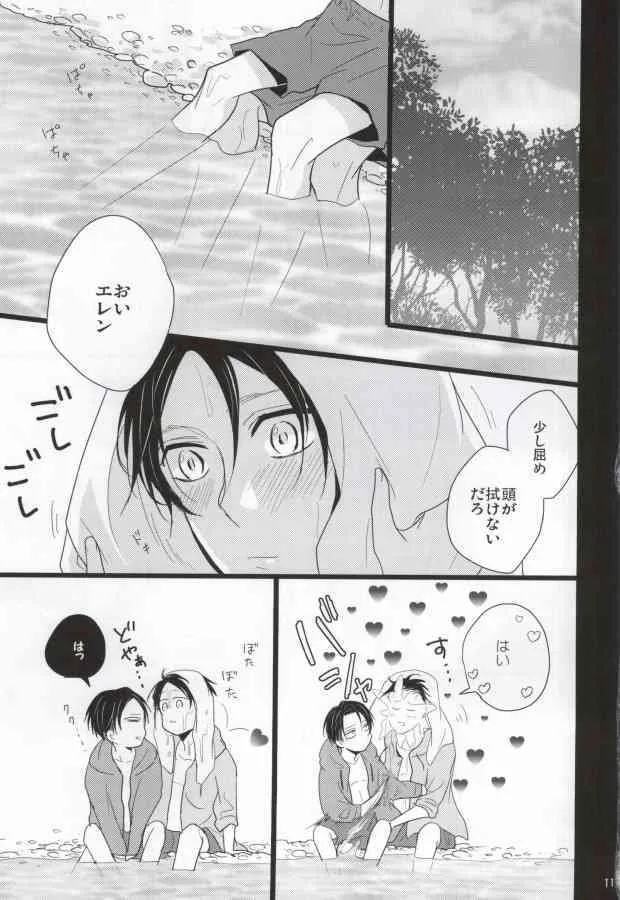 (壁外調査博) [ユキソラ (にわ)] 夏の兵長ひとりじめ (進撃の巨人)_8