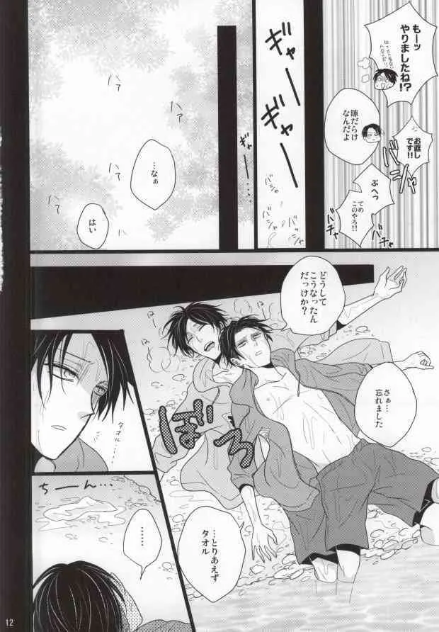 (壁外調査博) [ユキソラ (にわ)] 夏の兵長ひとりじめ (進撃の巨人)_9