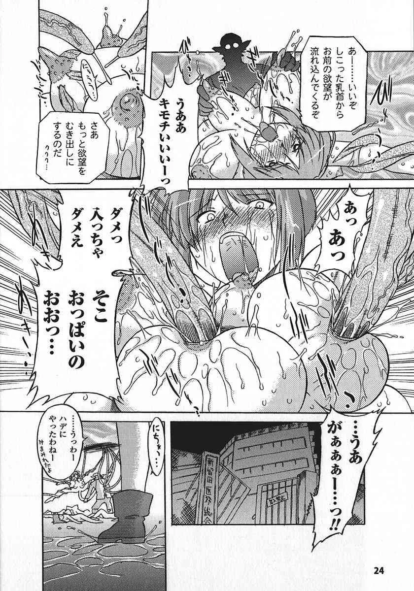 image_24