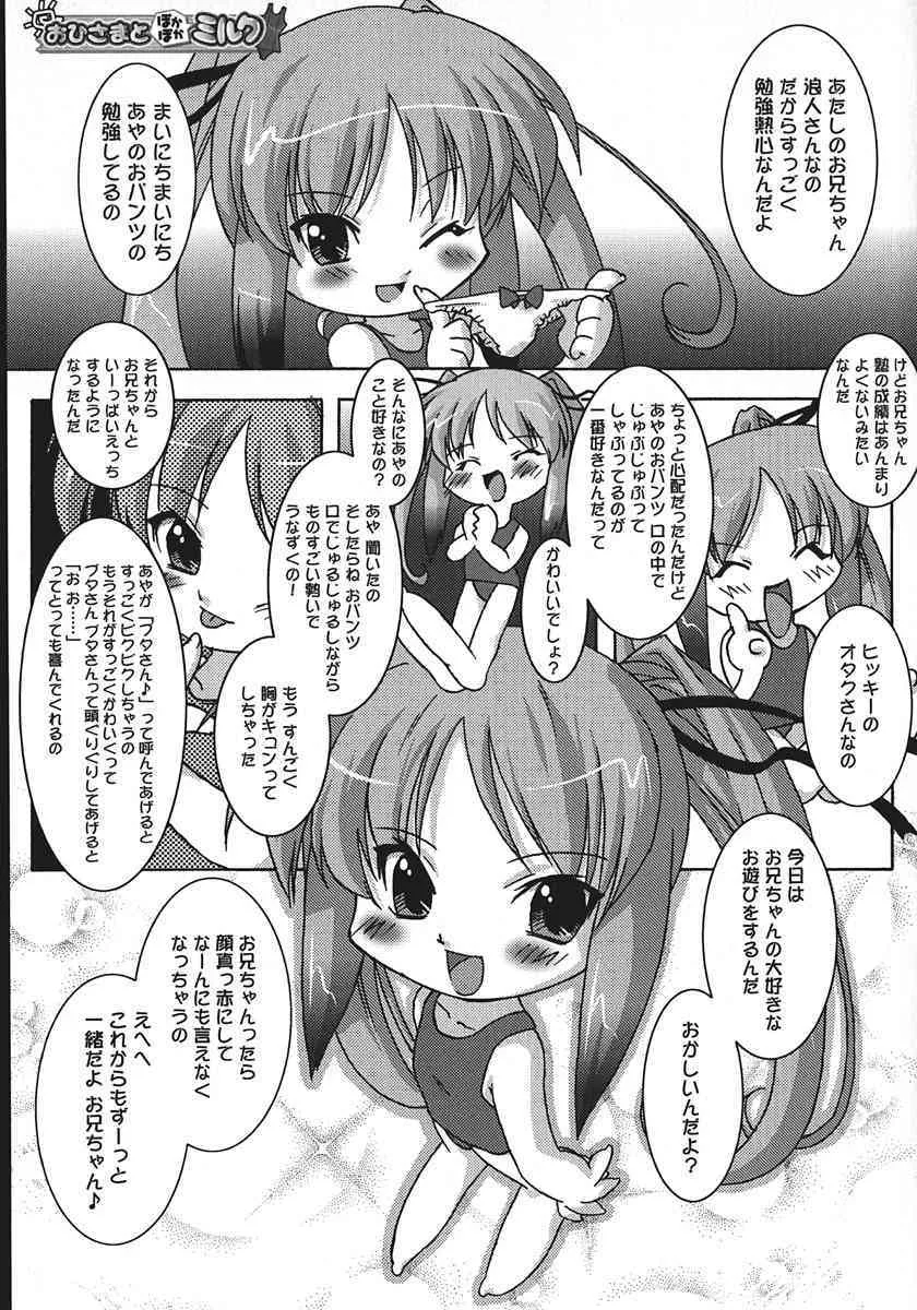 image_79