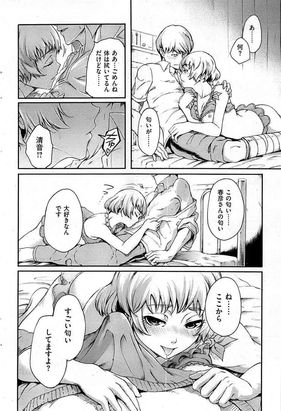 image_64